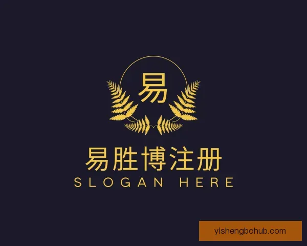 发现易胜博注册